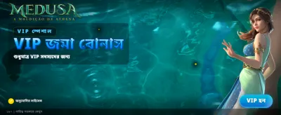 সেরা গেম খেলুন এবং জিতুন